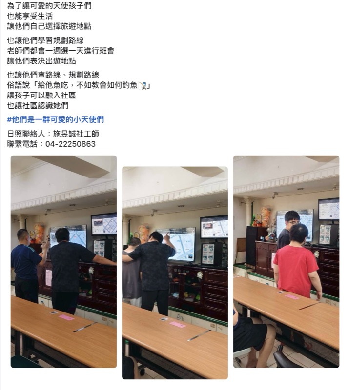 文字說明 