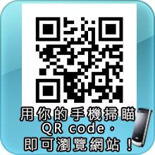 社團法人台中市啟智協進會QR-code